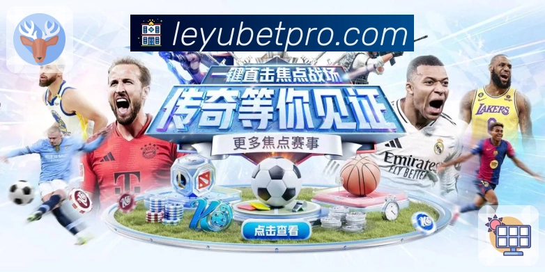 任意球战术